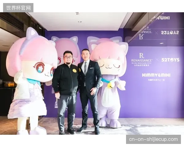 跨界联名权益设计不断创新 拓展粉丝消费场景